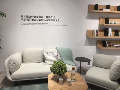 時尚藝術范兒,家居界的&ldquo;設計師品牌&rdquo; 造作兩輪融資的背后? - 商業地產諸葛亮-二三四線城市著名商業地產策劃公司-中國商業地產策劃網-19年操盤經驗,專業提供商業地產前期策劃市場定位招商銷售運營管理顧問等服務