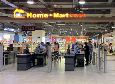 從合作走向&ldquo;互利共生&rdquo;,富力商業全方位賦能商戶