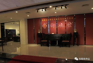 喜訊丨東陽紅木家具市場榮獲 省級優秀家具市場