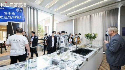 客來福家居經銷商參訪華東智能化工廠，洞見家居市場未來新勢能